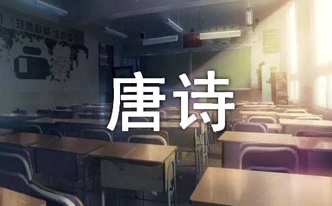 ���s�顶���⡷��ʫ����
