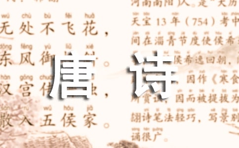 �����е���ʫ