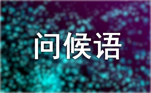 ��һů���ʺ����ȫ