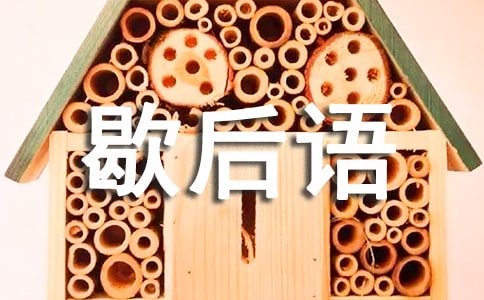�˴�ʧ�˵���˼��Ъ����