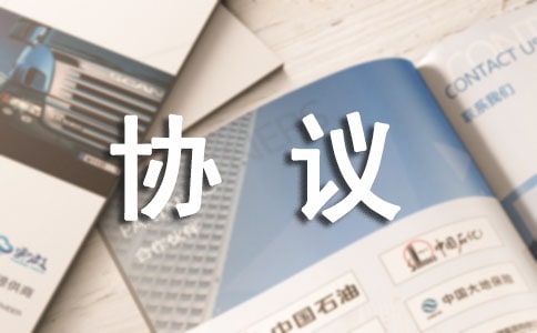 �ذ嶩��Э��