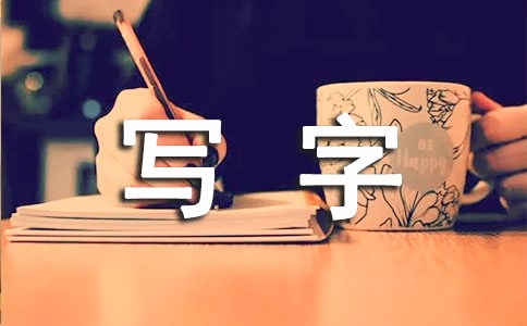 ��ҵд��¥���޺�ͬ