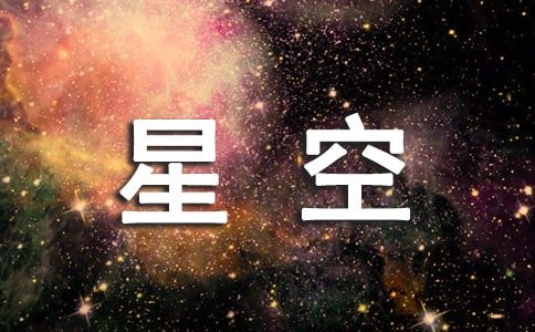 �ǿ����꼶�ռ�