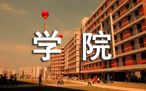 阳泉职业技术学院2021单独招生须知