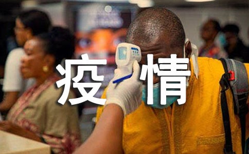 期待疫情过去的说说大全