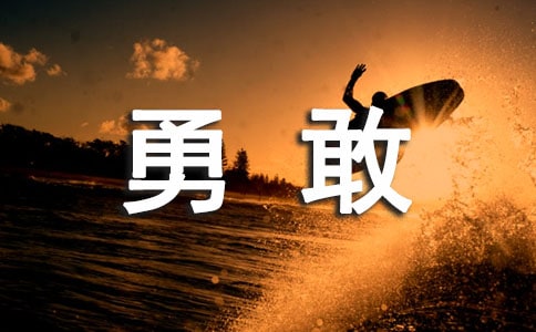 �¸�������ѵ���־ӰƬ