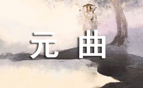 ��ٻŮ��꡷Ԫ������