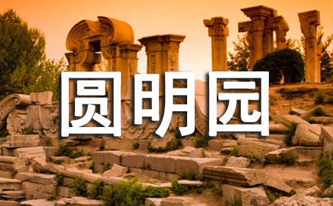 Բ��԰�Ĳк���Ϊ��質