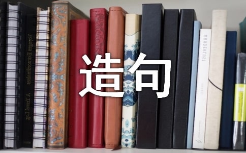 大彻大悟造句8篇