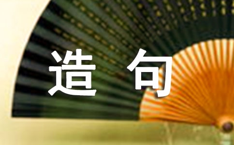 灰心丧气造句