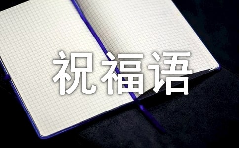 ������ʮů��ף����120��