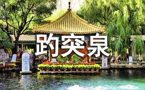 ��ͻȪ����15ƪ(��)